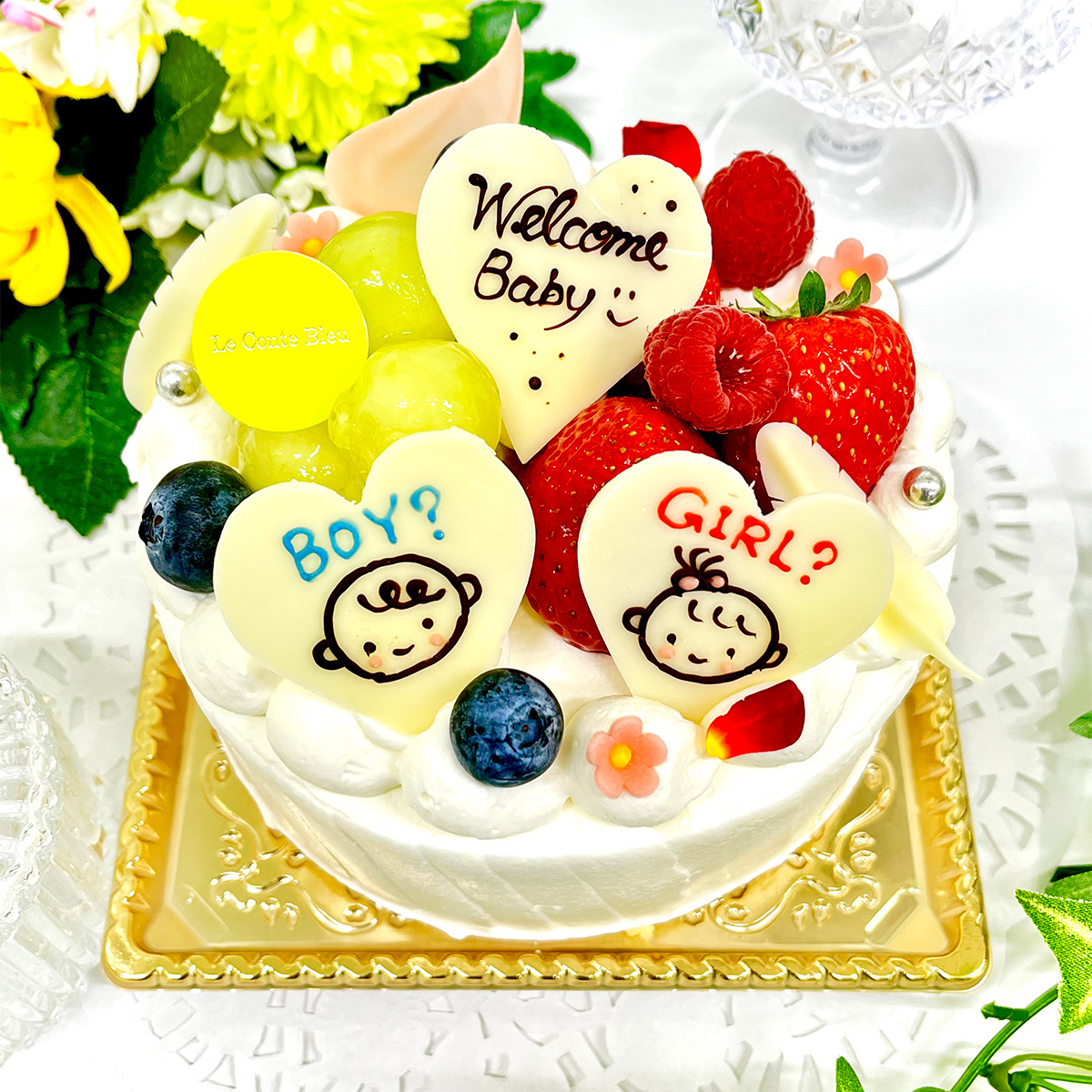 ジェンダーリビールケーキ(オーダー)