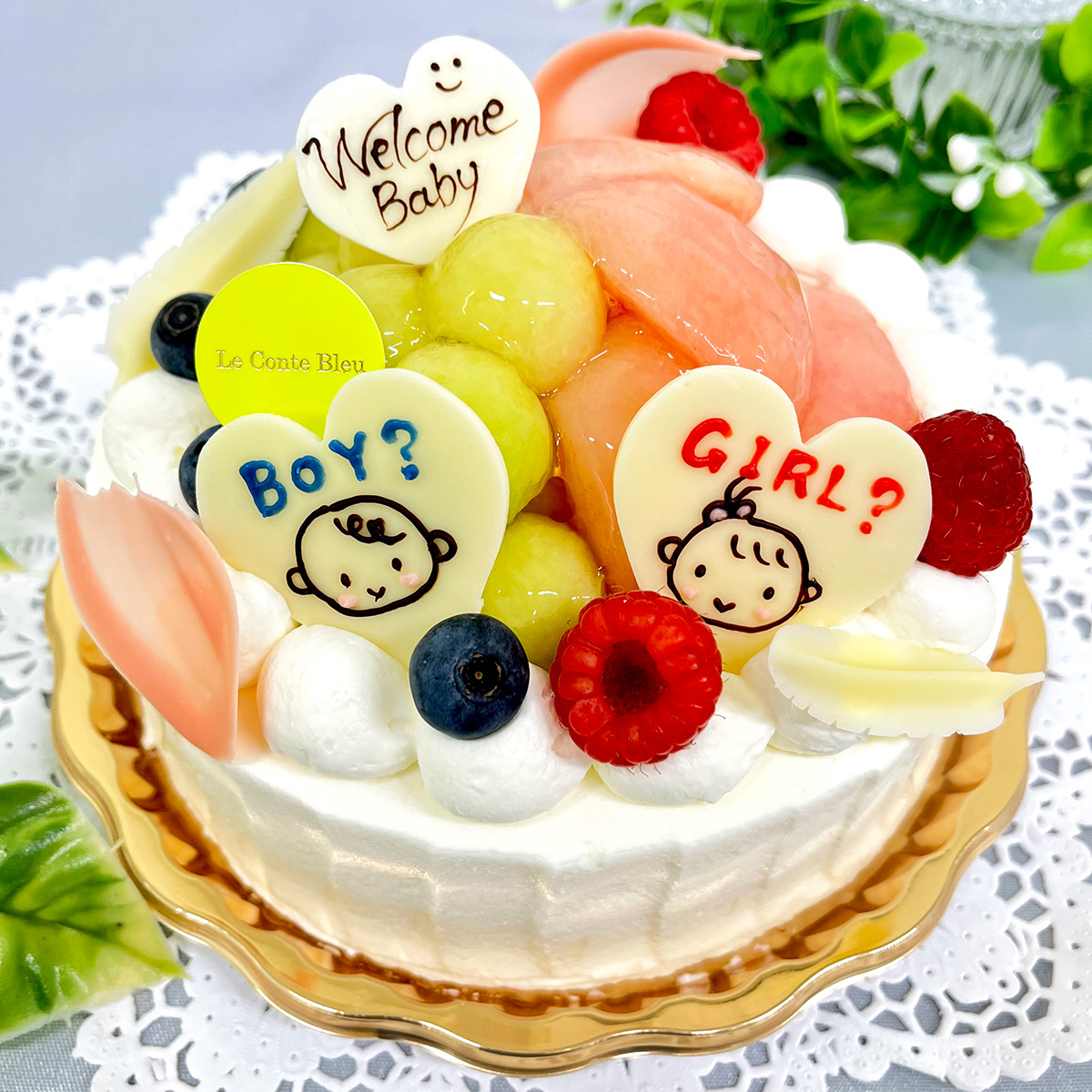 ジェンダーリビールケーキ
